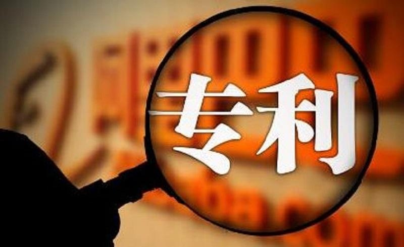 2021專利轉(zhuǎn)讓的種類